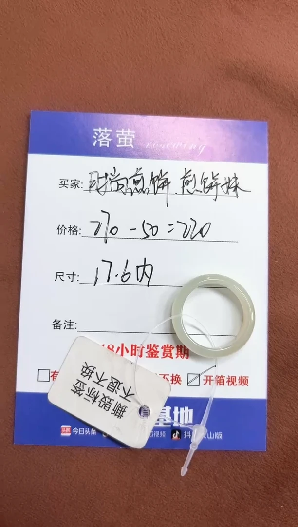 未镶嵌戒指和田玉（糖玉）时****妹1