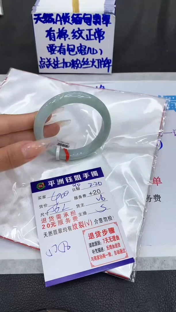 【闪购商品】翡翠手镯未镶嵌11111111111
