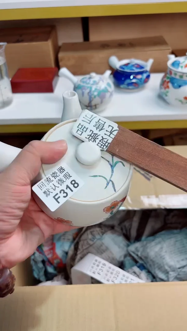 平*。318回流茶壶回流茶壶