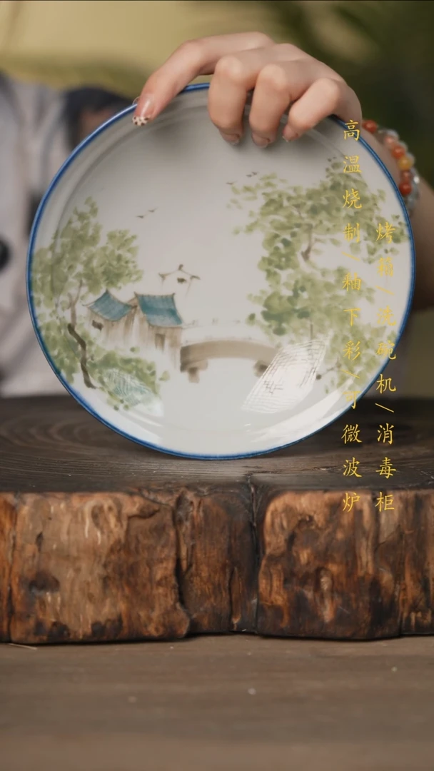 瓷片景德镇高温釉下彩可微波烤箱洗碗机