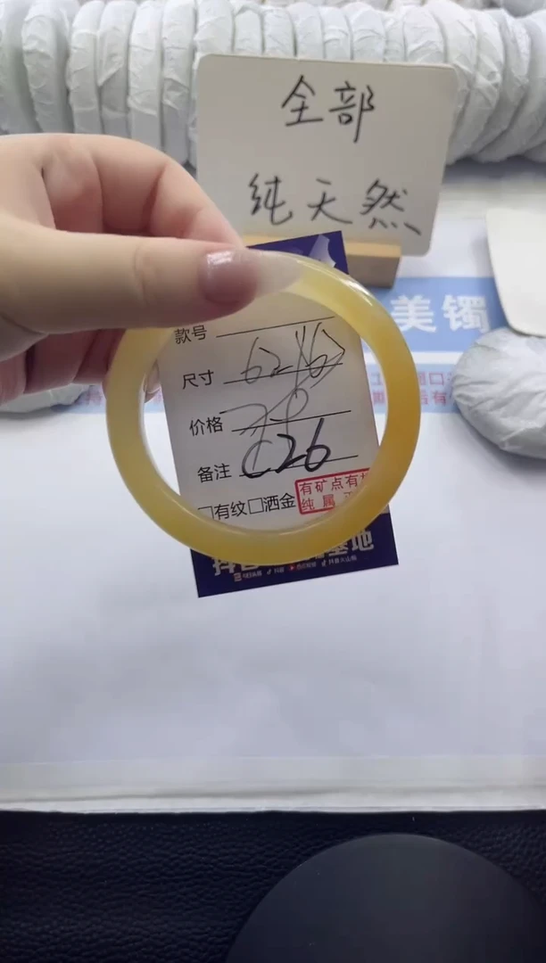 未镶嵌手镯石英质玉多样性发货C26-63