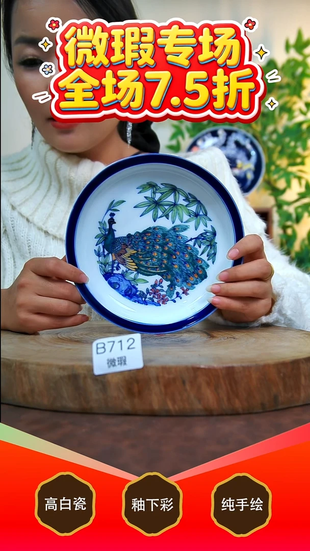 其他白泥景德镇手工手绘陶瓷【食品级】