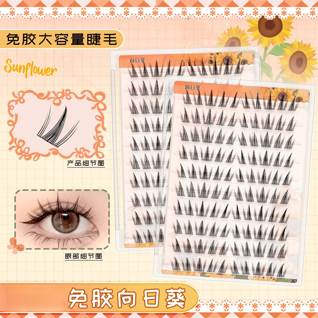 【免胶款】纯欲向日葵上镜漫画眼自然浓密放大双眼新手分段式假睫毛