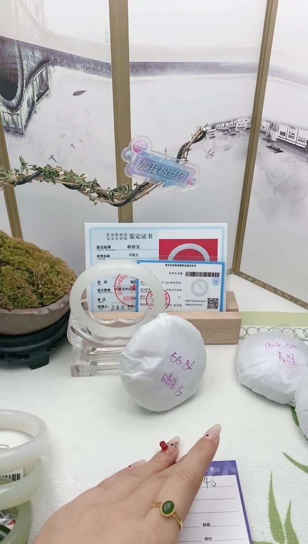 【闪购商品】和田玉手镯未镶嵌F44微色差