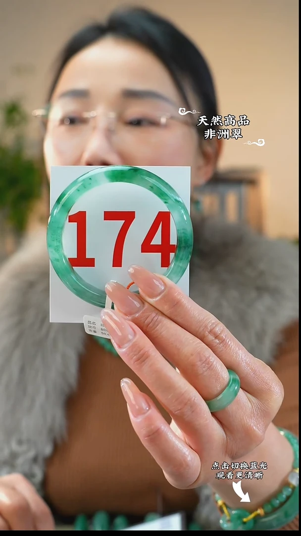 未镶嵌手镯石英质玉（非洲翠）56-57