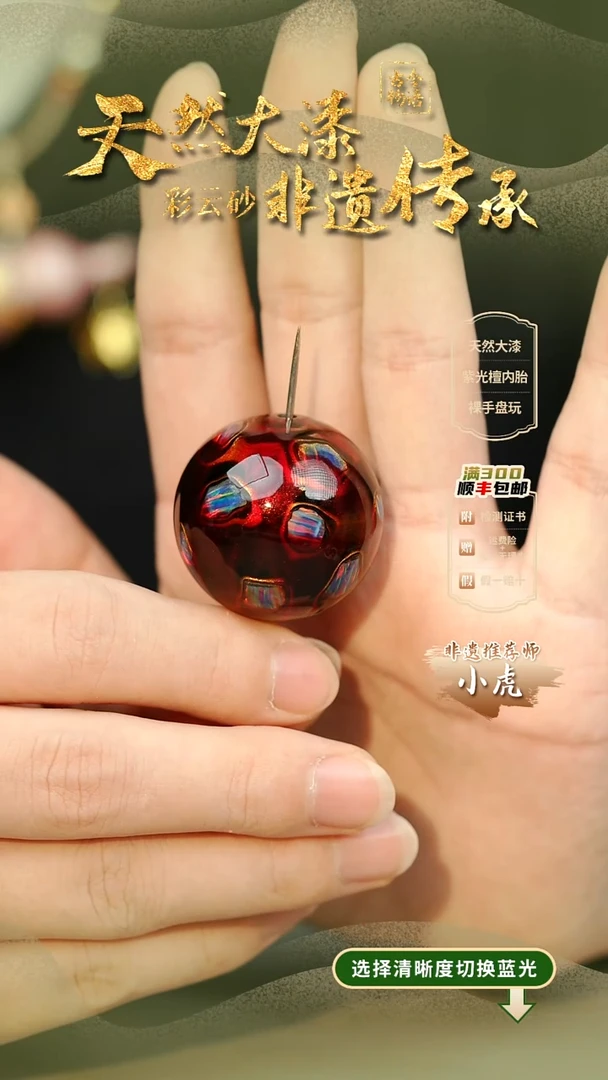 大漆大欧红3.0单珠项链 非遗大漆珠@@4XL006