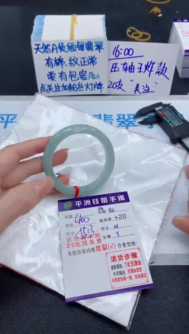 未镶嵌手镯翡翠1111111111