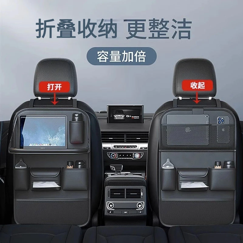 椅背收纳袋挂袋实用汽车座椅后背后座置物架后排小桌板车内用用品