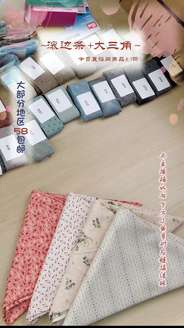 棉s****a大三角 45元/块