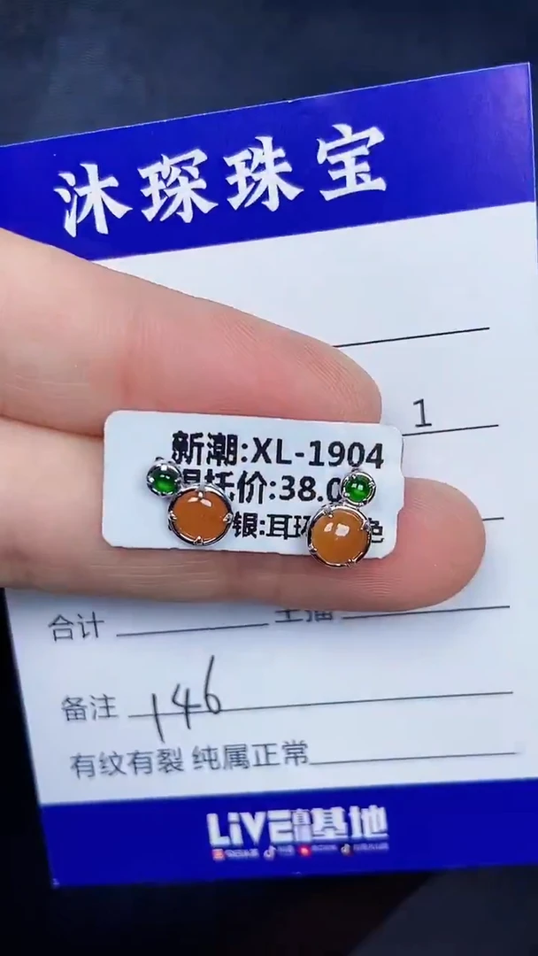 银S925镶嵌戒指翡翠1460