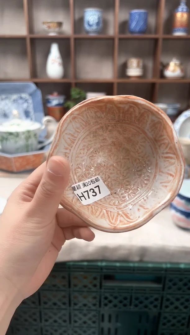 737H瓷盘 餐具 默认接受微瑕下单