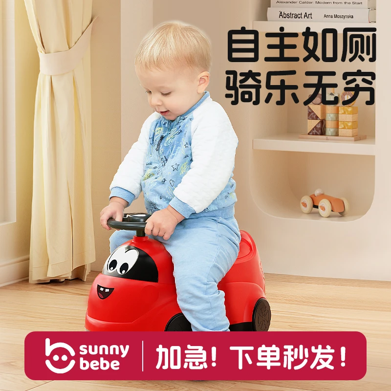 sunnybebe儿童马桶坐便器宝宝婴幼儿专用训练小马桶家用自主如厕