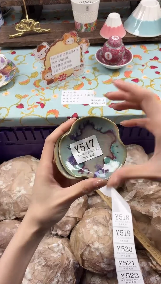 瓷片闺*                Y517