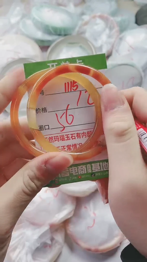 【闪购商品】玛瑙/玉髓手镯未镶嵌1115