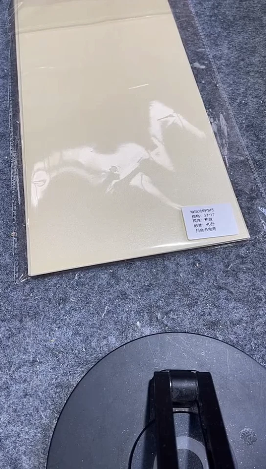 17*33唯纸坊白金绢40张