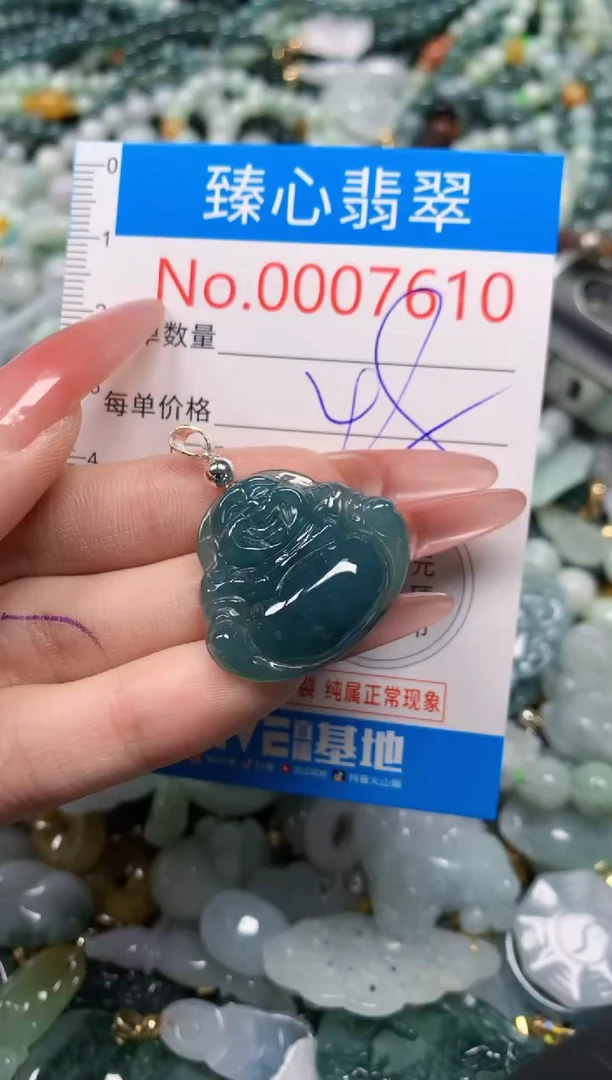 【闪购商品】翡翠颈饰未镶嵌含绳0007610