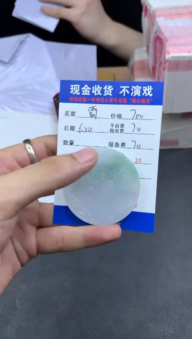 定制翡翠未镶嵌霸****气000004384
