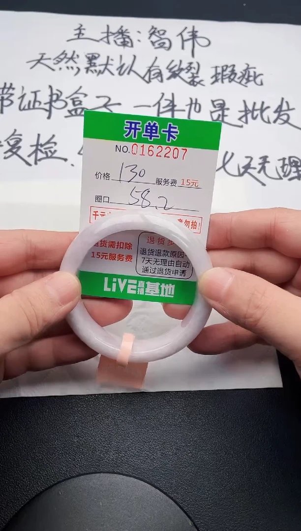 无非金属07  所见即所得手镯
