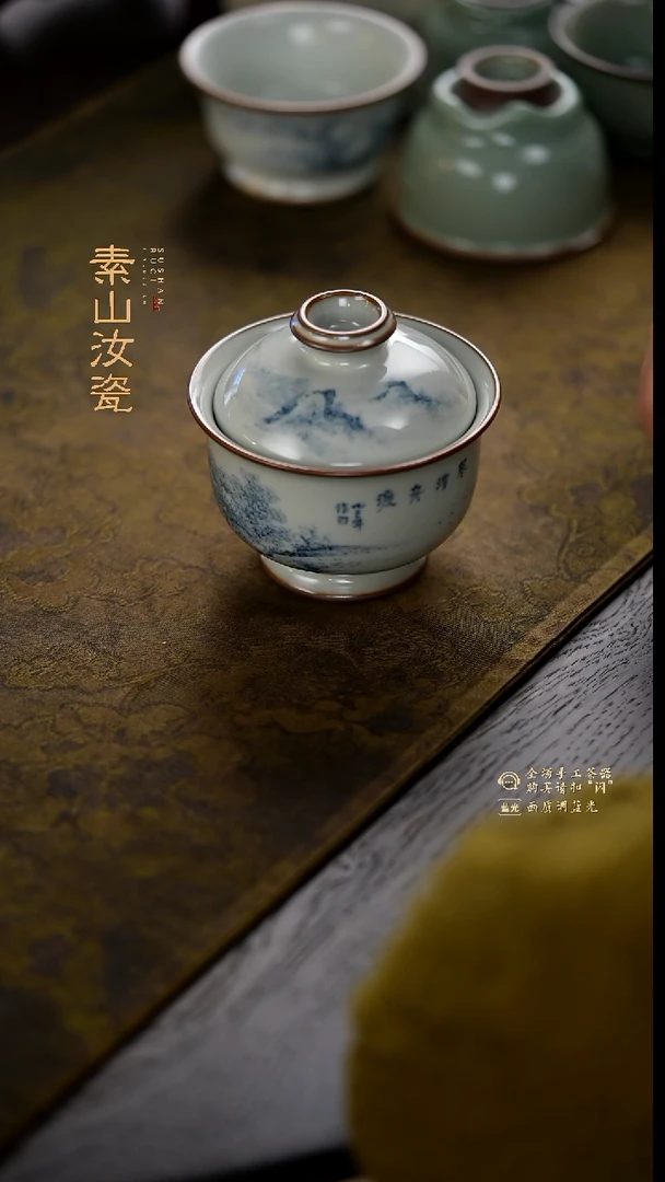 玉石青山水炉式两才盖碗