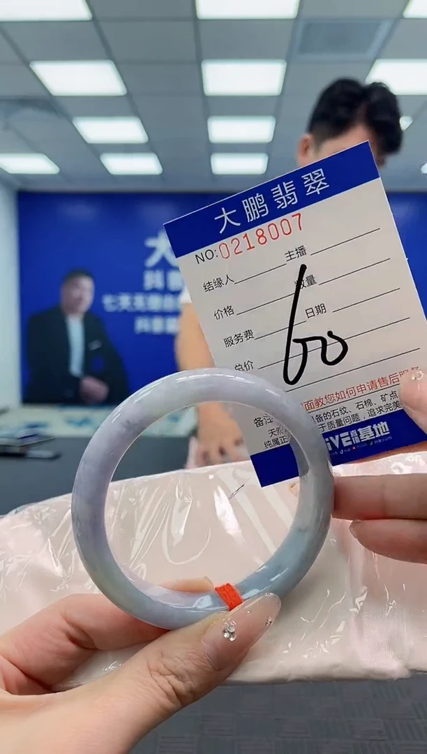 翡翠手镯未镶嵌AAAAAAAAAAAAAAAA