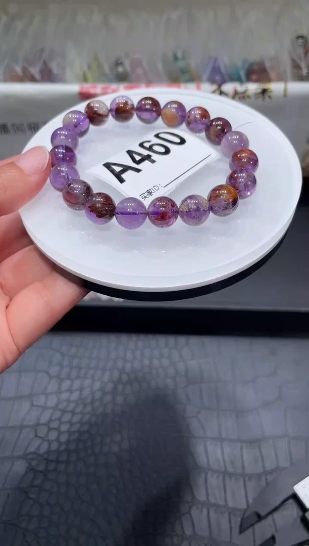 水晶手链未镶嵌A460紫幽灵10+