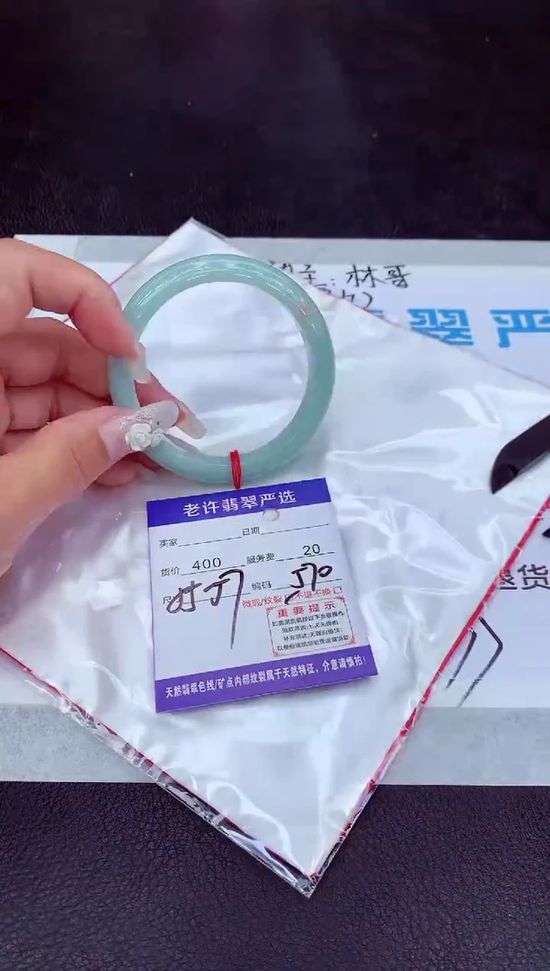 【闪购商品】翡翠手镯未镶嵌11111111111