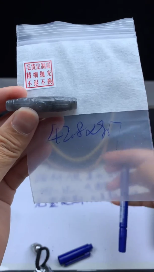 未镶嵌定制翡翠毛货需精细抛光珠子#