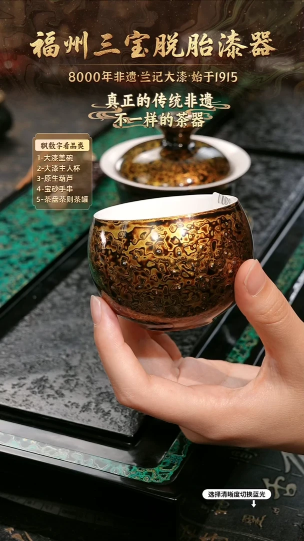 树脂漆手工漆器-一物一拍 以商品图片为主