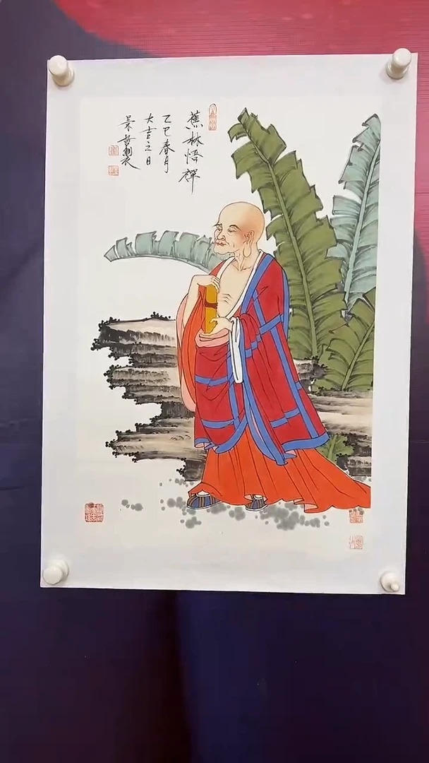 绢本国画定金链接CJZ-2.7平尺-国画（定金2.3W）