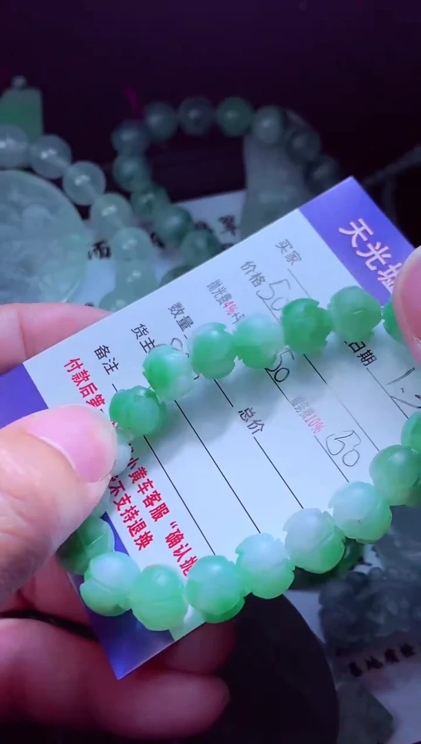 未镶嵌定制翡翠白*翡翠毛货定制571986