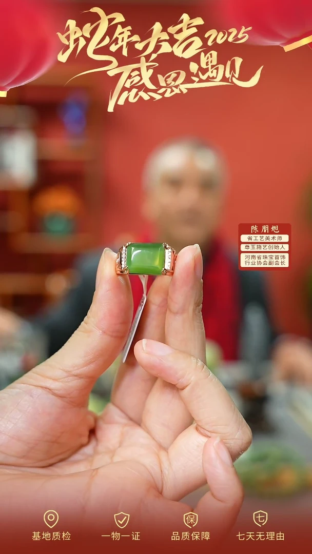 【闪购商品】和田玉戒指银S925镶嵌cz