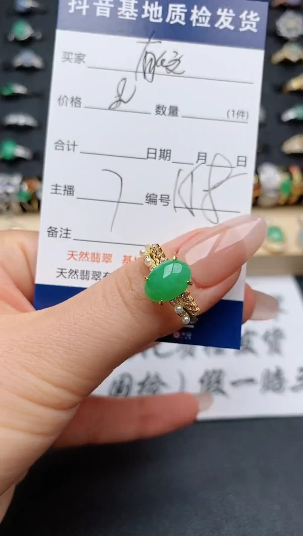 翡翠戒指银S925镶嵌............