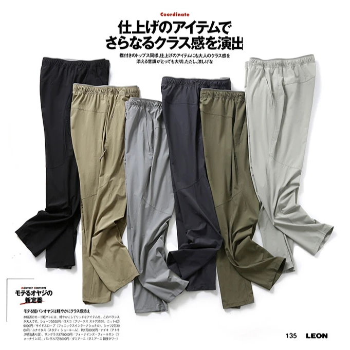 夏款都市户外轻薄透气休闲裤男士运动立体剪裁通勤商务软壳长裤