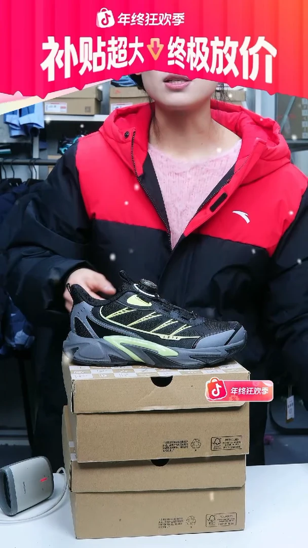 闪购安踏儿童断码孤品：35