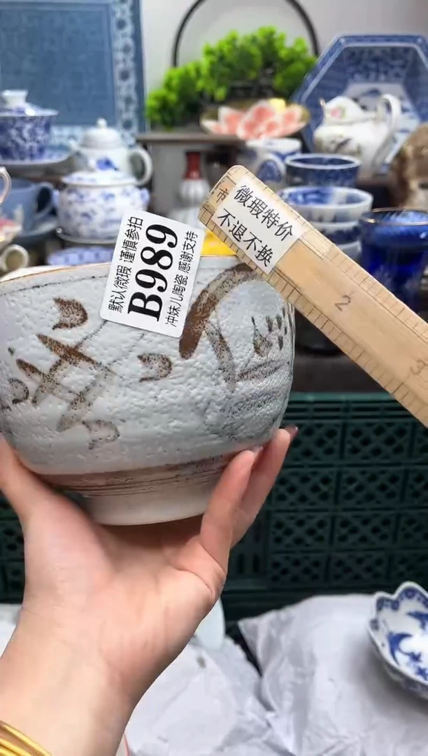 【闪购商品】一单一付不压车，满16包邮