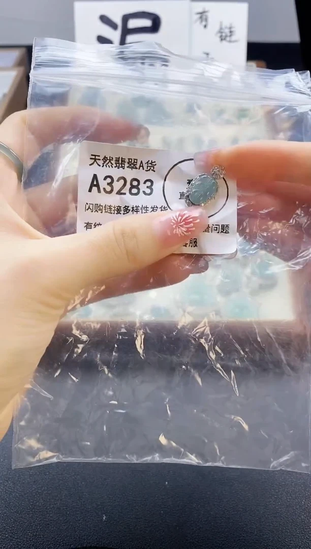 【闪购商品】翡翠吊坠(赠链)未镶嵌天然翡翠A货8888