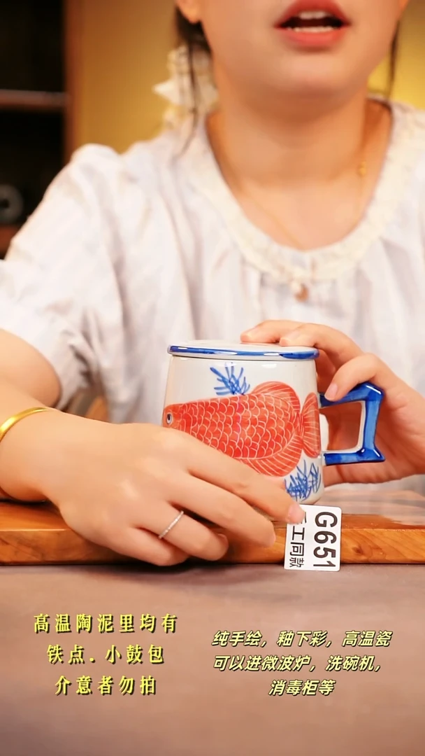 其他G651陶然集器瓷器