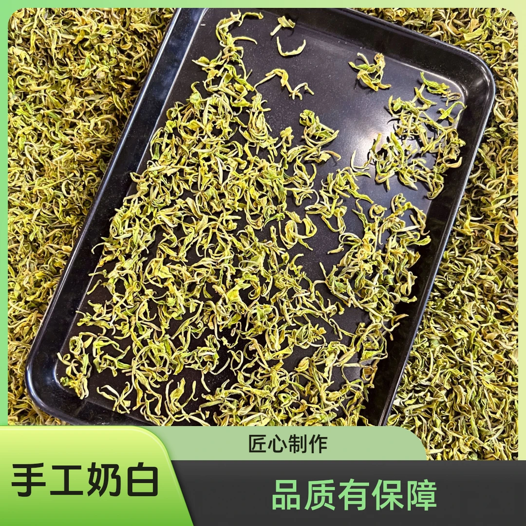 【手工黄金芽C31】2025手工奶白茶  原产地好茶 安兴茶场