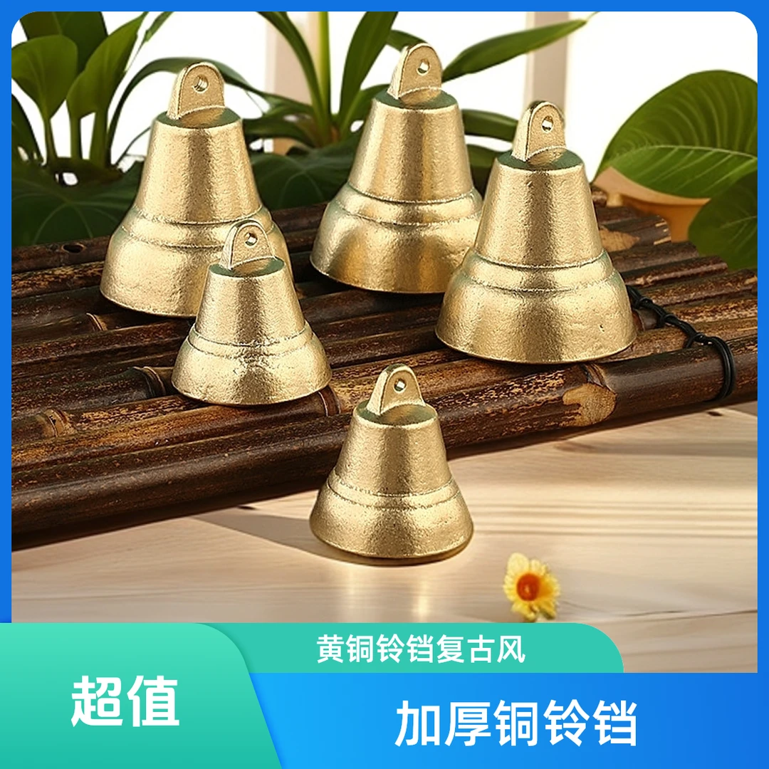 加厚铜铃铛宠物铜铃铛牛羊狗猫铃铛