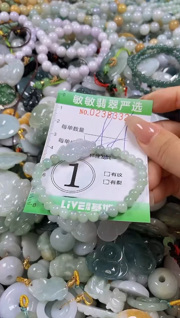 翡翠未镶嵌颈饰闪购0238332多样性发其一