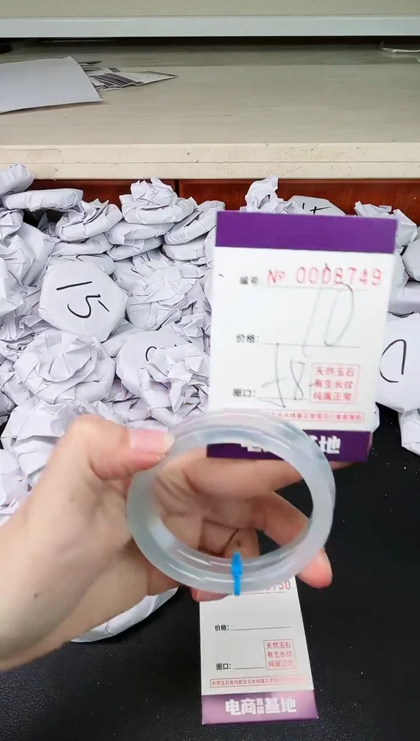 【闪购商品】玛瑙/玉髓手镯未镶嵌8749