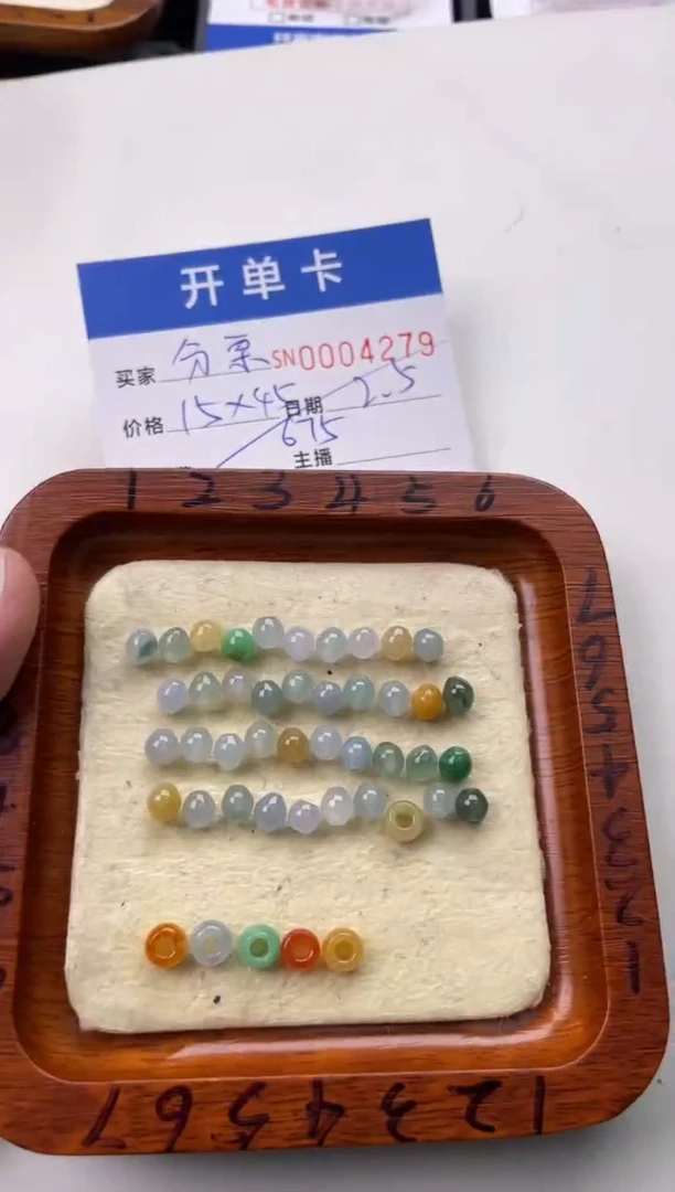 【闪购商品】翡翠颈饰未镶嵌00004279