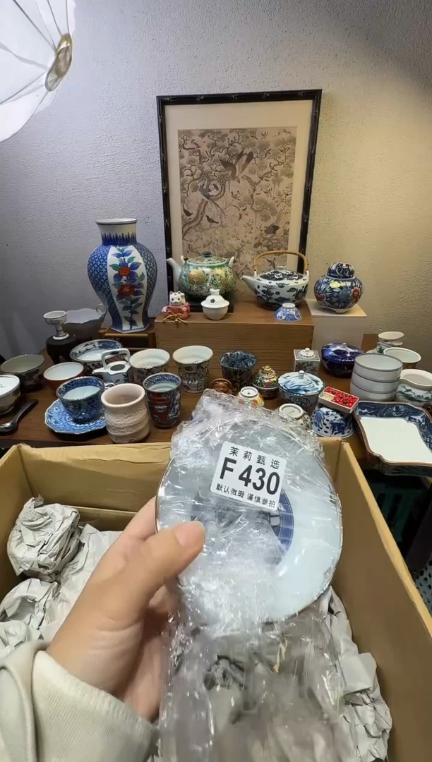 瓷片蚂***福茉莉甄选一号商品430