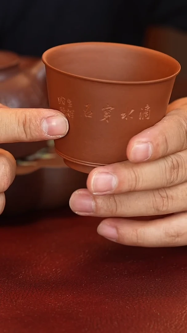 宜兴原矿高端 主人杯