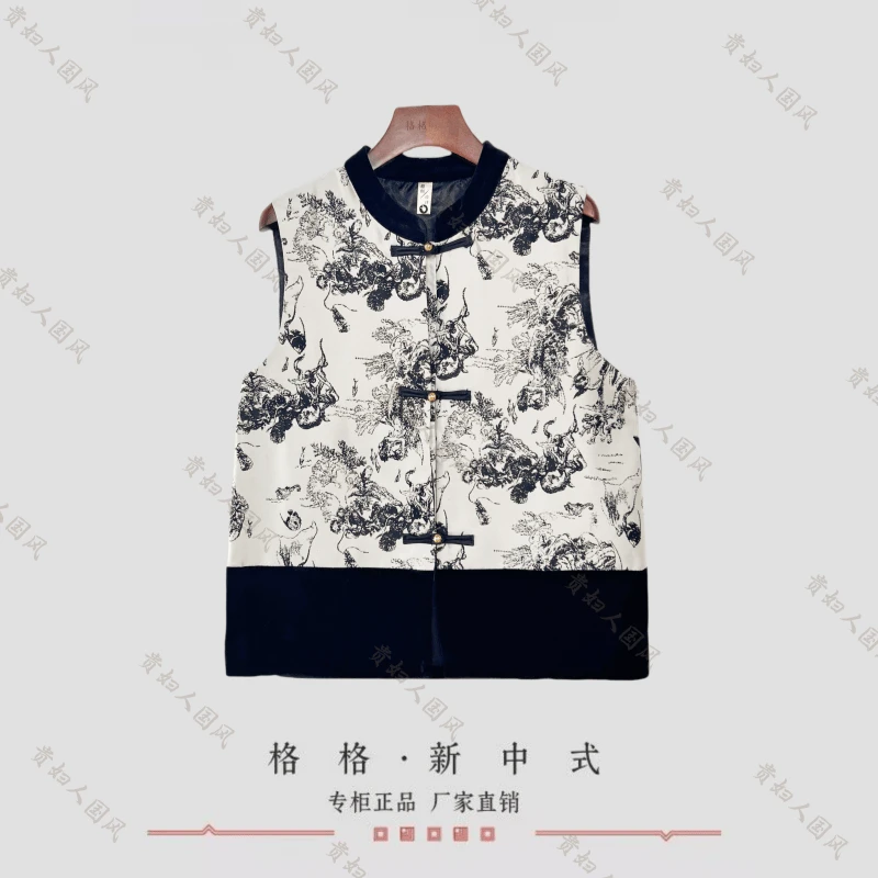 《 云野山-马甲》新中式国风盘扣提花刺绣高级感马甲