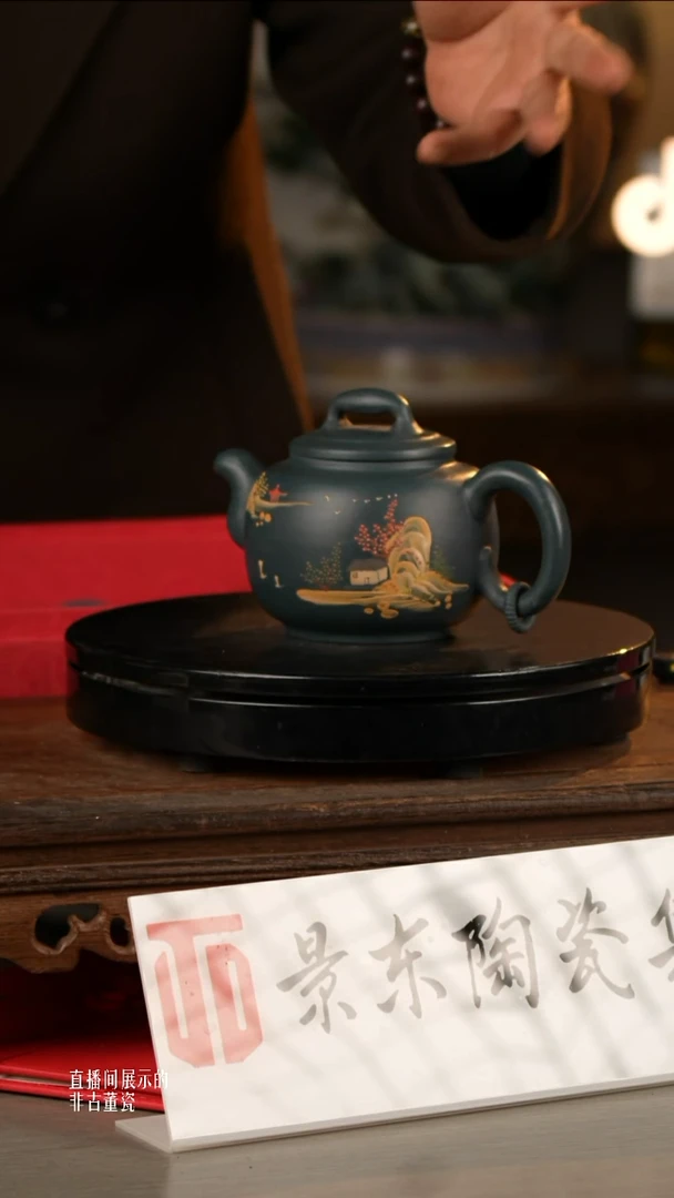 摆件瓷《景东专属》摆件N626（一壶六杯）