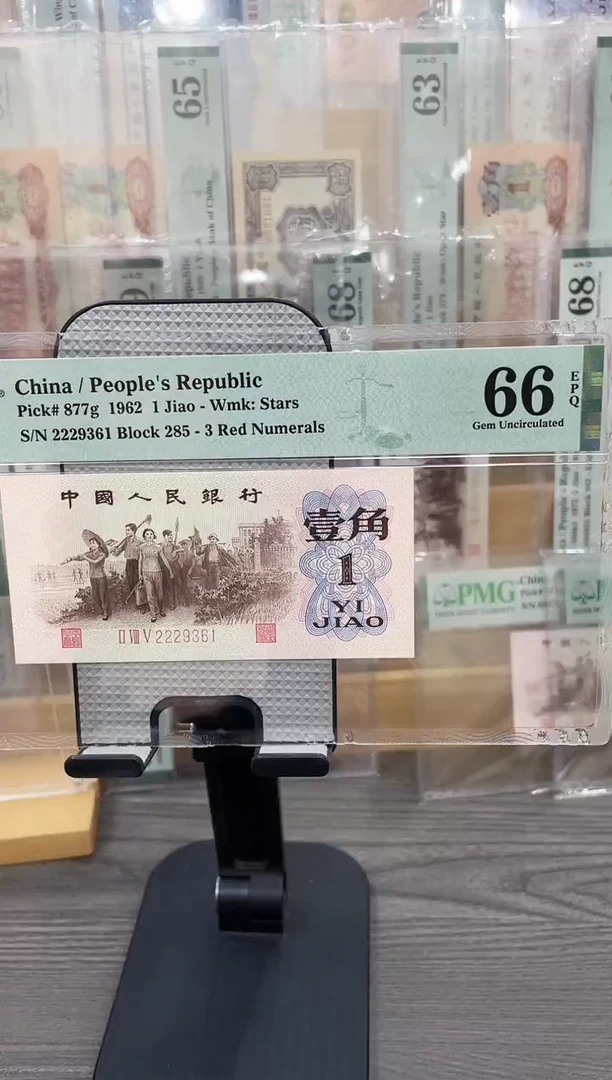 特稀冠285冠红三凸66E无47 单张号码随机