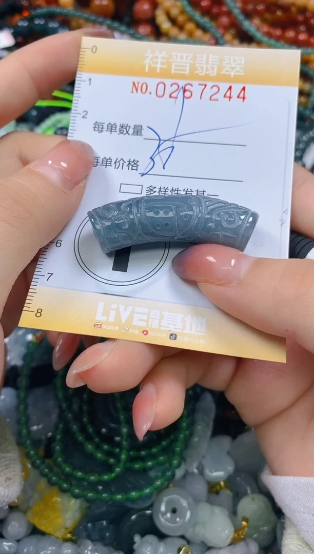 颈饰未镶嵌翡翠闪购0267244