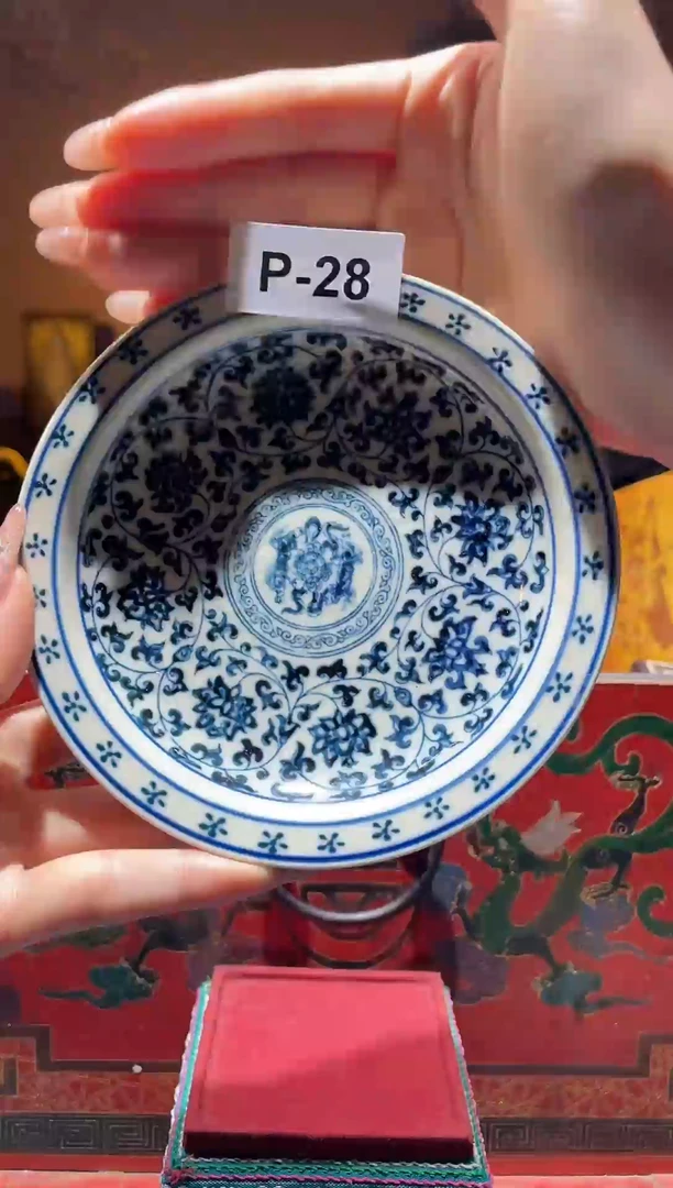 【闪购商品】碟P-28（直播间所见即所得瓷器）