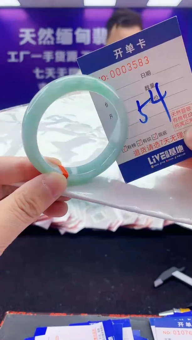 未镶嵌手镯翡翠AAAAAAAAAAAA